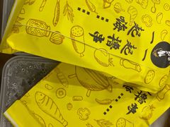 -炉内瓦·瓦片烧烤(明日星城店)
