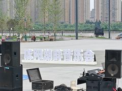 -咸阳湖景区-统一广场