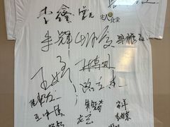 -同福社