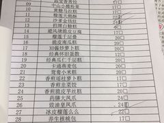 菜单-百年恒益烧腊海鲜酒家·非遗传承(广州黄埔店)