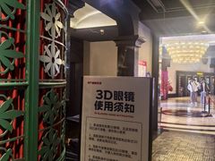 -寰映影城(大融城激光IMAX店)