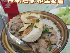 -荔园小馆(园岭新村二期店)