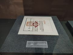 -北京鲁迅博物馆(北京新文化运动纪念馆鲁博馆区)