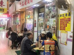 -新记餐厅(香槟大厦店)