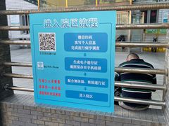 -北京医院