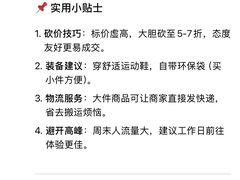 -西北轻工批发市场