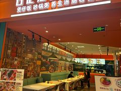 -兰岛广场(白沙路店)