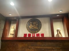 -山西会馆·晋菜·晋商宴·学堂记忆(许坦西街店)