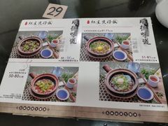 -红星光发煲仔饭(文海店)