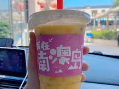 -南澳岛打卡果汁冰公司
