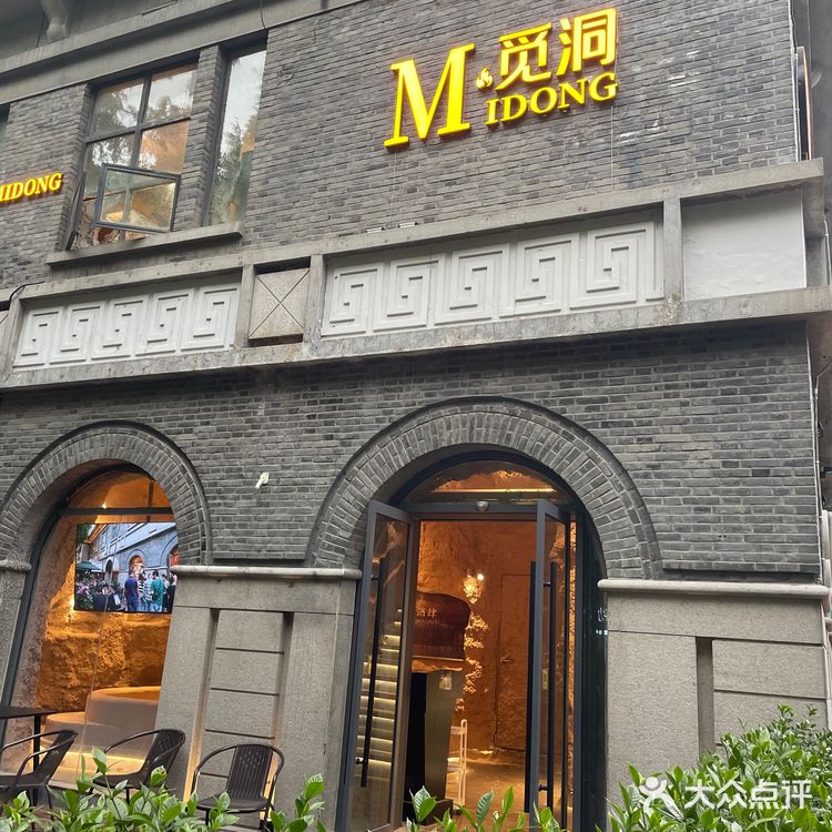 总统府旁有个山洞烤肉？