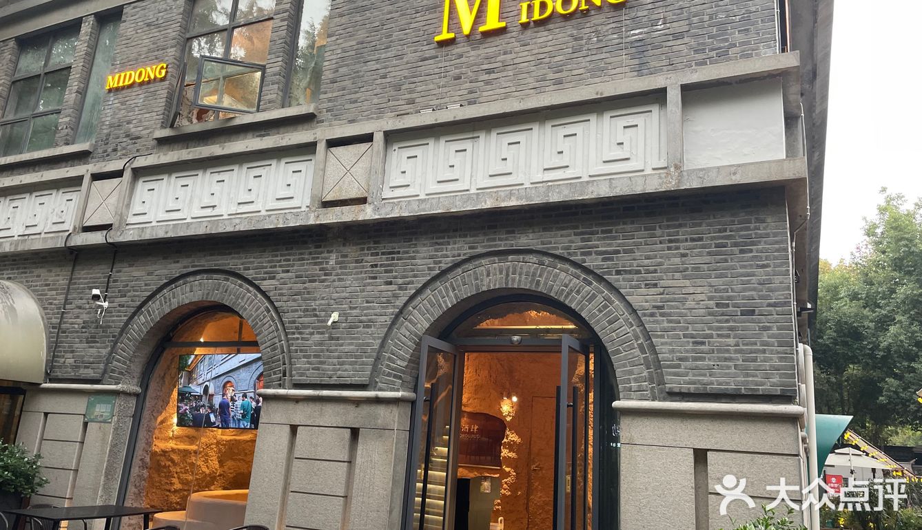 总统府旁有个山洞烤肉？