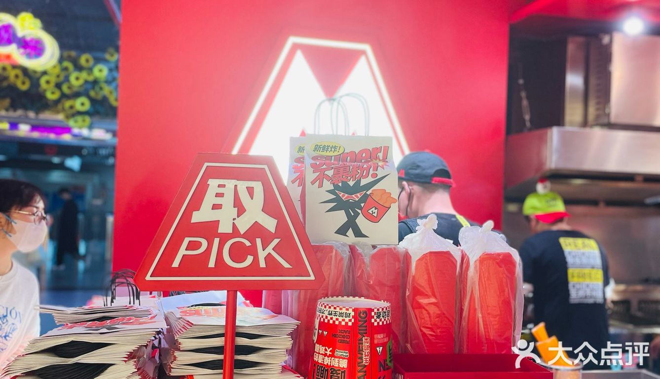 我的春日crush 吃炸鸡