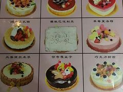 菜单-苹果花园(昌里东路店)