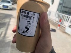-素乐餐厅