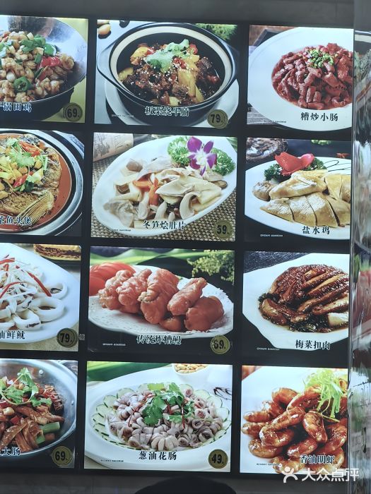 老福洲(西洪路店)图片