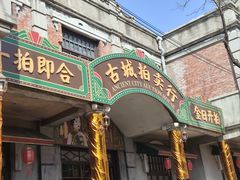 -红嫂家乡旅游区