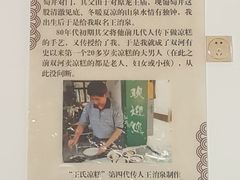 -王氏凉糕(总店)