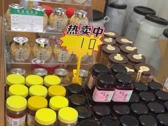 -苏州市吴中区光福窑上花果蜜饯厂