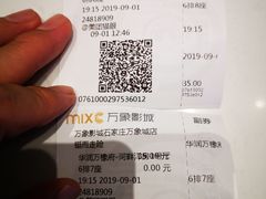 -万象影城(石家庄万象城IMAX激光店)