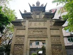 -南关石牌坊古镇
