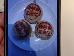 -苏浙汇(肇嘉浜路总店)