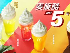 -麦当劳(厦门梧村店)