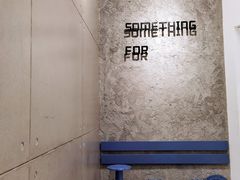 用餐区-Something For(中洲湾店)