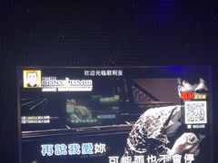 -歌利亚音乐会KTV(富民大厦店)