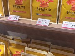 -嘉华鲜花饼(束河店)