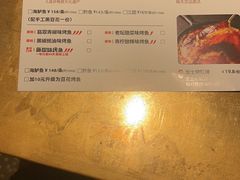 -烤匠麻辣烤鱼(万象城店)