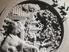 -惠和石文化园