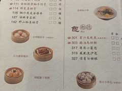 -点都德(春熙路群光广场店)