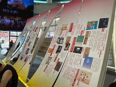 -新城市广场