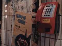 门面-老表记广西宵夜螺蛳鸭脚煲(西大店)