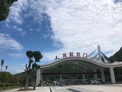 -重庆云阳龙缸景区