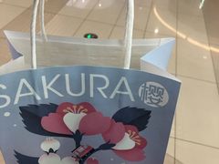 -奈雪的茶(凯德新都心店)