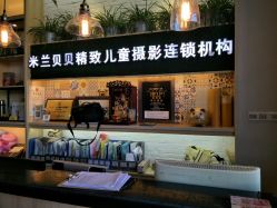 -米兰贝贝·高端儿童摄影旗舰店