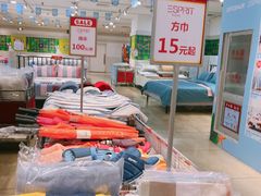 -伊势丹(现代城店)