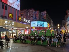 -满口香饭店