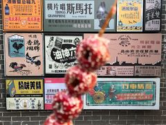 -民主路老街