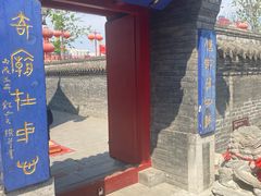 -中心庙