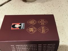 -老杨太太烧烤(文化广场店)