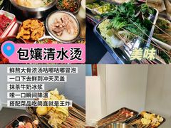 -笔记安顺夺夺粉火锅