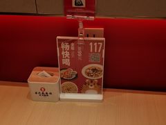 -吕氏疙瘩汤·海鲜新鲁菜(凯德mall新都心店)