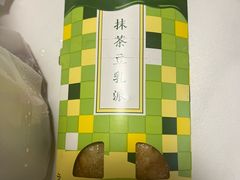 -麦当劳(集美石鼓店)