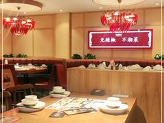 大堂-辣得叫湘菜(四明店)