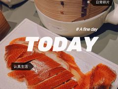 酥不腻烤鸭-小大董·烤鸭(观景餐厅·南京西路店)