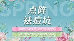 -丽都整形美容医院·全国连锁旗舰店