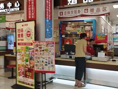 -大润发(太仓店)